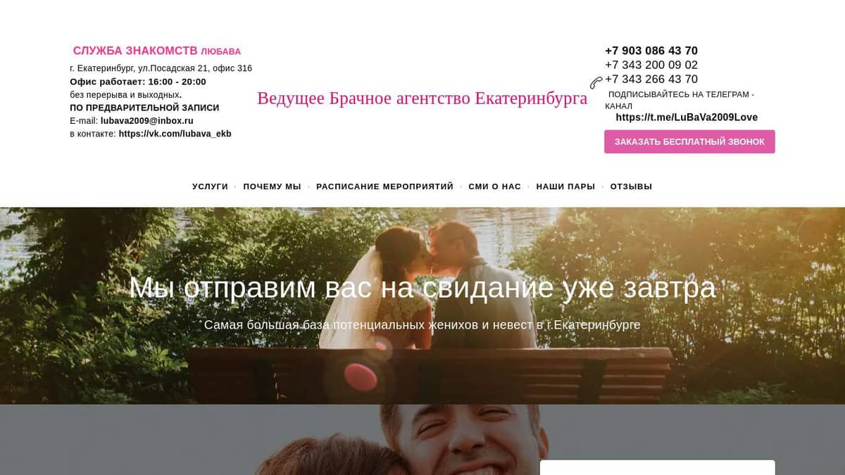 Женщина ищет мужчину для секса в Екатеринбурге